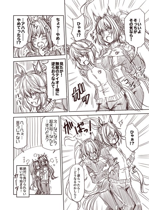 100日過ぎても毎日更新し続けている漫画 を含むマンガ一覧 古い順 ツイコミ 仮