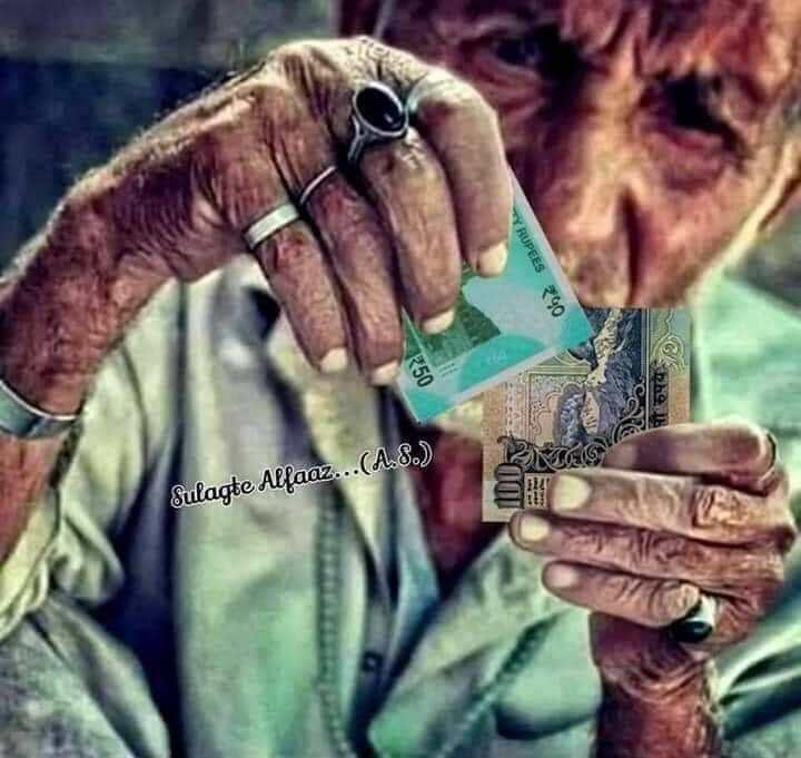 baawri9's tweet image. किस जरूरत को दबाऊं, किसे पूरा करूँ,,,❤️ 🌹 
अपनी &quot;तनख्वाह&quot; कई बार गिनी है मैंने,,!!!
#ज़िन्दगी