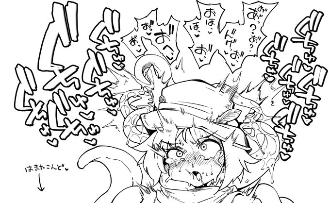 リロ氏…ごめん 