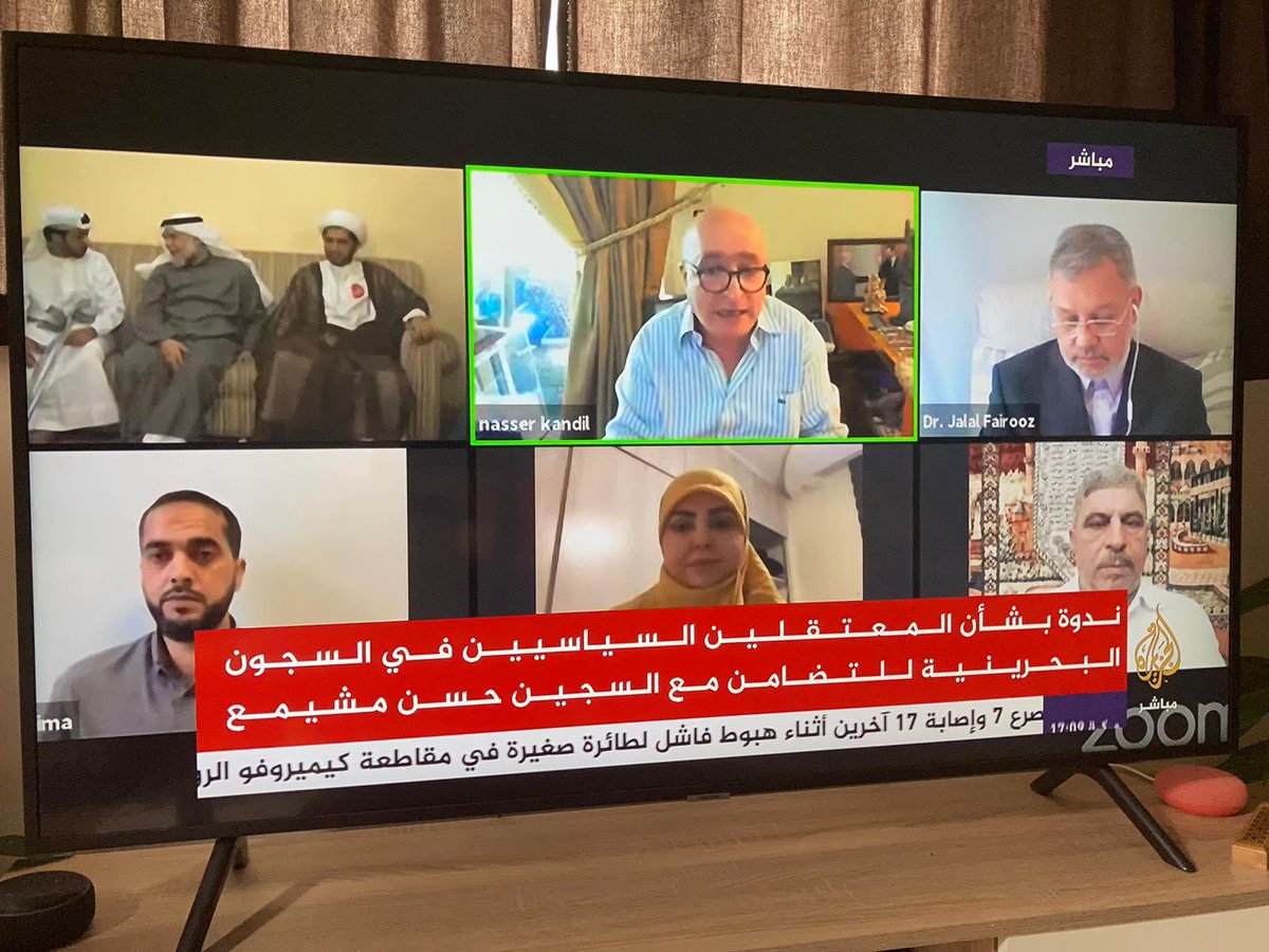بث مباشر عبر قناة الجزيرة الفضائية للندوة التضامنية مع الرمز المعتقل الأستاذ حسن مشيمع