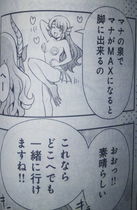 プリキュアのtwitterイラスト検索結果