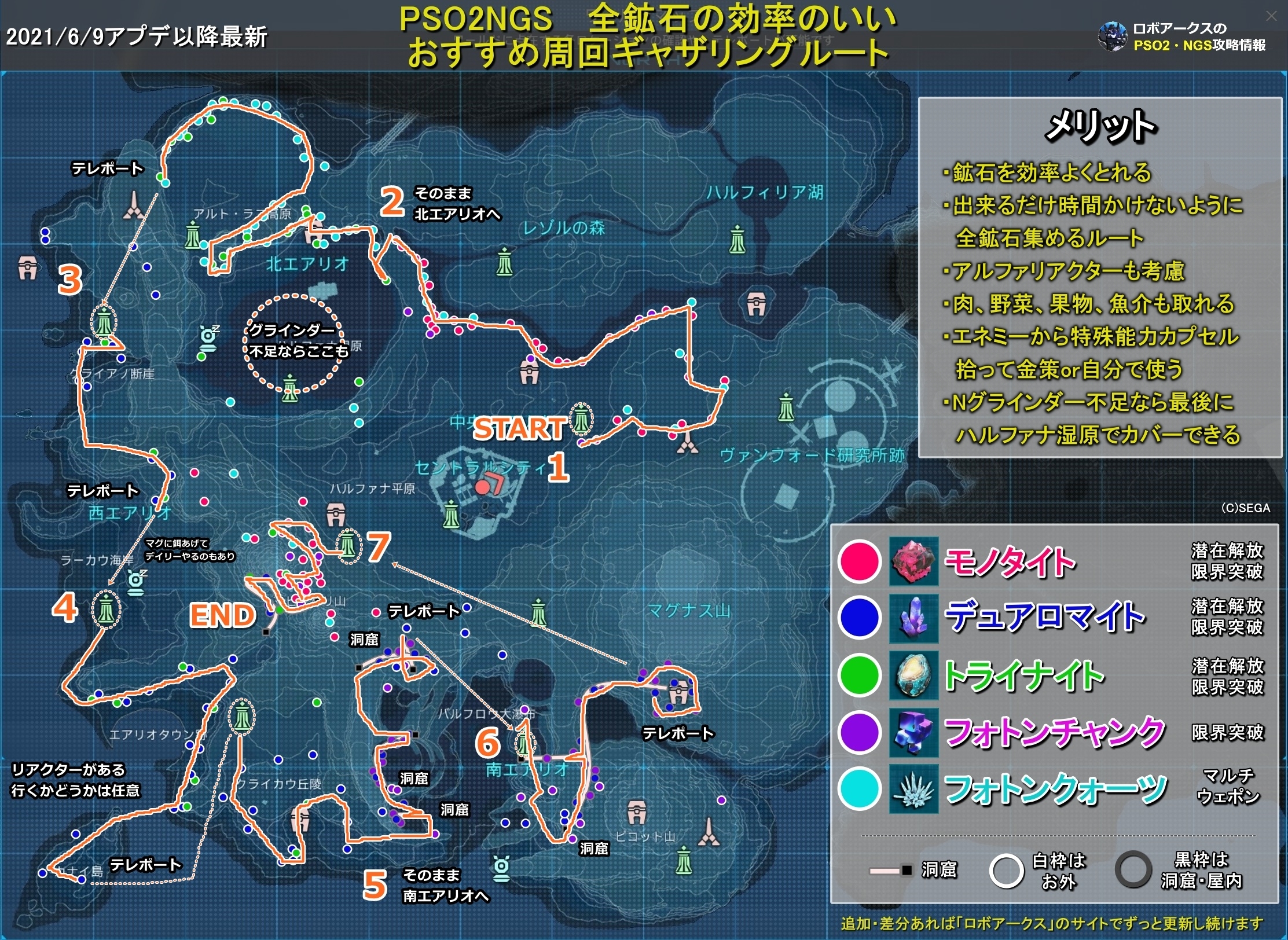 Генезис ресурсы. Pso2 NGS Map. Карта миссий Генезис 2. Карта Генезис 1. Pso2 NGS Fighter.