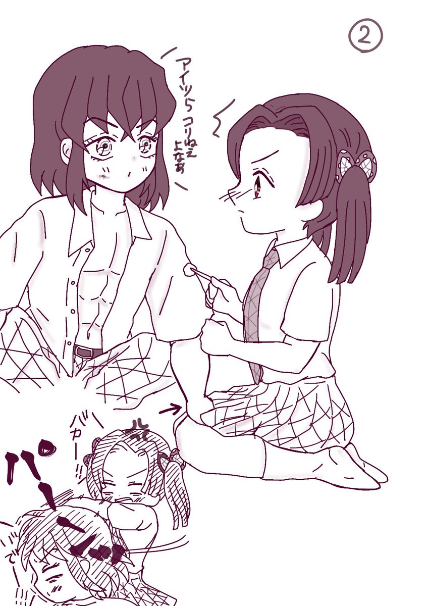 そら からの ケガする度にアオイちゃんに怒られてる伊之助 そして途中でいらんことして平手打ち喰らうの図 笑 キメツ学園 鬼滅の刃イラスト 伊アオ