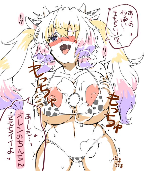 こういうのが好きなんだよ。 