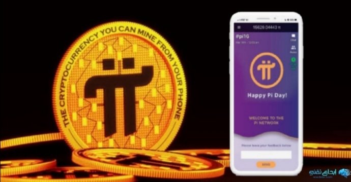 Spring1fly's tweet image. Pi network cryptocurrency, which will redemocratize access to cryptocurrencies, a cryptocurrency that can be used by the public. Once its main network line is made one of the largest and most powerful distributed networks in the world!
@elonmusk @PiCoreTeam