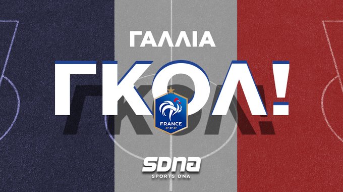 &Iota;&sigma;&omicron;&phi;&alpha;&rho;ί&zeta;&epsilon;&iota; &mu;&epsilon; &Gamma;&kappa;&rho;&iota;&zeta;&mu;ά&nu; &eta; &Gamma;&alpha;&lambda;&lambda;ί&alpha; &sigma;&tau;&omicron; 66΄  #sdna #euro2020gr  To live &epsilon;&delta;ώ: https://t.co/hwgP0w4vnw https://t<a href="/tag/sdna"class="tags">#sdna</a><a href="/tag/euro2020gr"class="tags"><span>#euro2020gr</span></a>