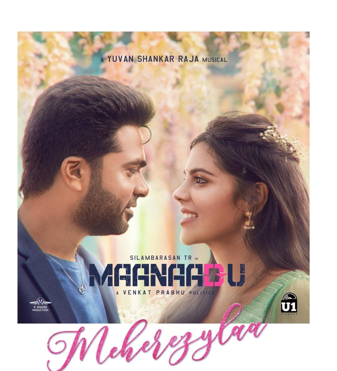 baraju_SuperHit's tweet photo. Here's the teaser of #Meherezylaa!
➡️ https://t.co/yEA0Np1gN4
Full song will be released at 12:06PM 21st June on @U1Records YouTube channel!
@SilambarasanTR_ @vp_offl
@thisisysr @madhankarky @sureshkamatchi
@iam_SJSuryah
@kalyanipriyan
#Maanaadu #FirstSingleTeaser https://t.co/eJ9rpdtEmM
