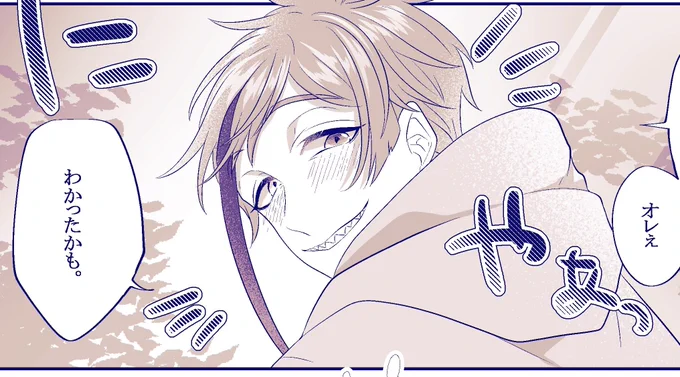 わちゃわちゃもまとめました! https://t.co/pVbfrLYyvf 