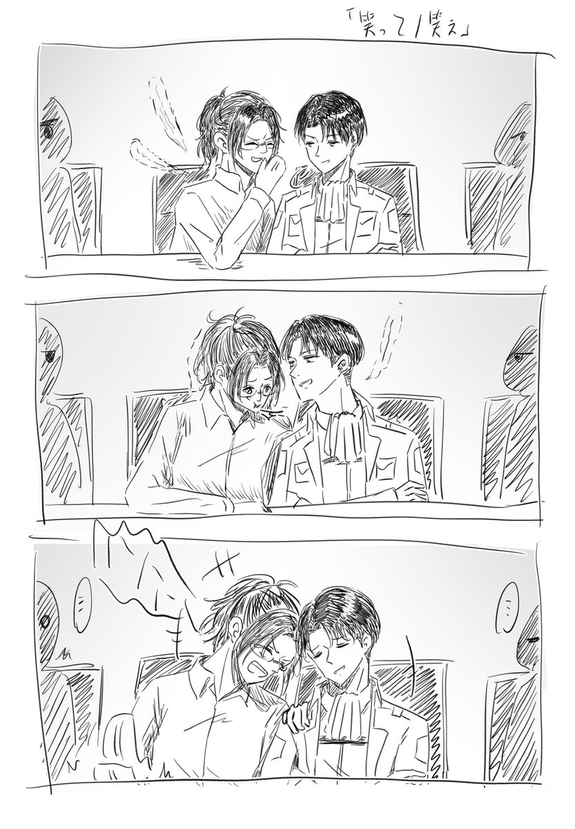 #リヴァハン版深夜の真剣お絵描き60分1本勝負

笑って/ 笑え

15分オーバー 