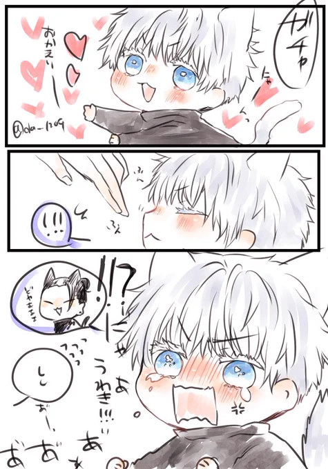 さとにゃん 