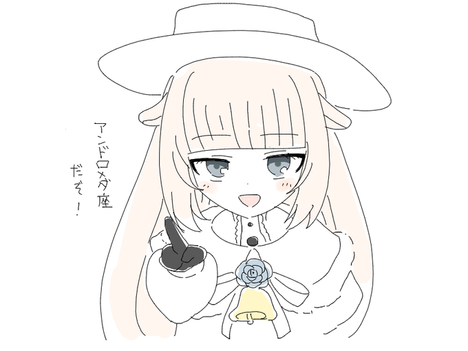 メリメリしながら描いてたらくがき 