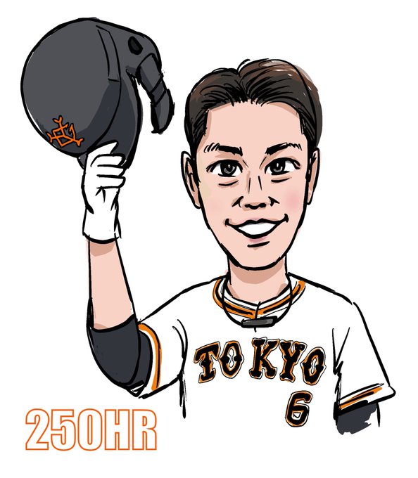 ジャイアンツのtwitterイラスト検索結果 ジャイアンツのtwitterイラスト検索結果