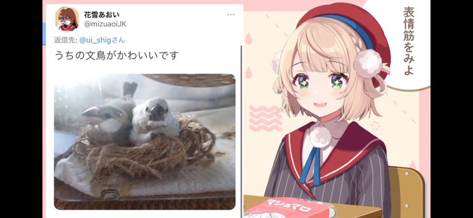 しいたけ目のtwitterイラスト検索結果 古い順
