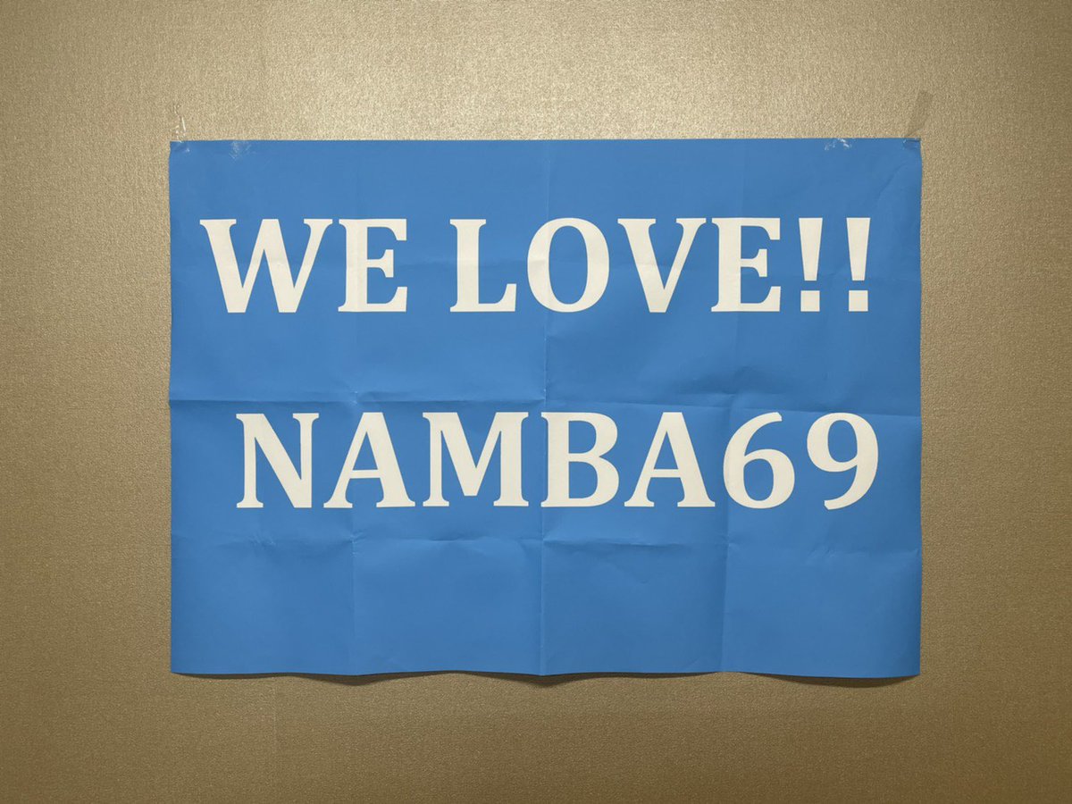 AKIHIRONAMBA's tweet photo. WE LOVE‼︎ NAMBA69 🥰

余韻がハンパない✨ 
感想は、
皆んなありがとうしかない‼️‼️‼️

#NAMBA69 
#MANIACの日 https://t.co/iLTBoYyRnH