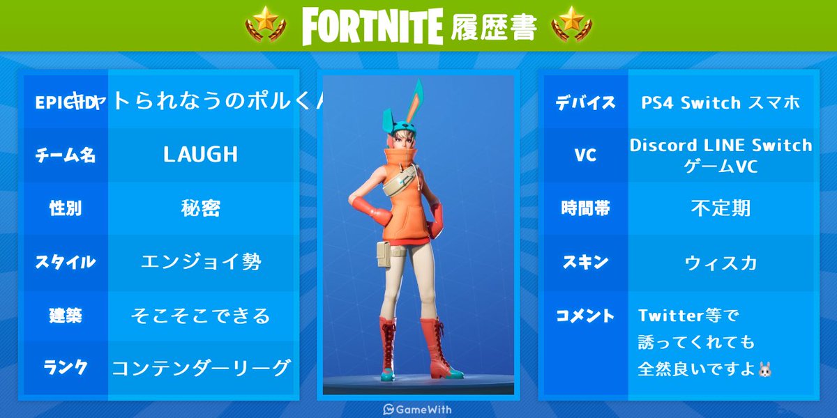 𝐿𝐴𝑈𝐺𝐻 ポルくん Perhapsporu Twitter 𝐿𝐴𝑈𝐺𝐻 ポルくん Perhapsporu Twitter