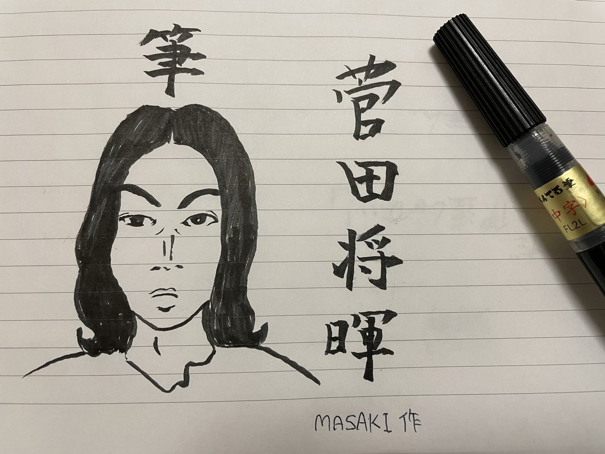 まちがいさがし