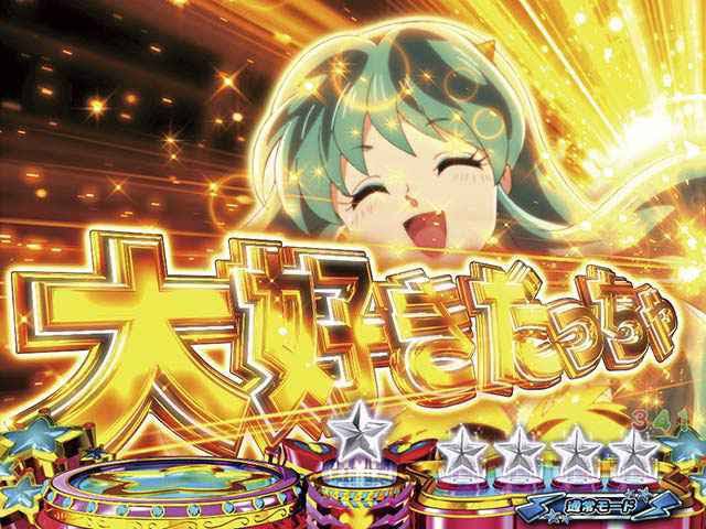 パチンコに溺れた世界線のラム tweet media