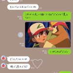 元彼とのトーク。シリアスな会話で「ピジョット」ぶちこんだら、謝るはめになった。
