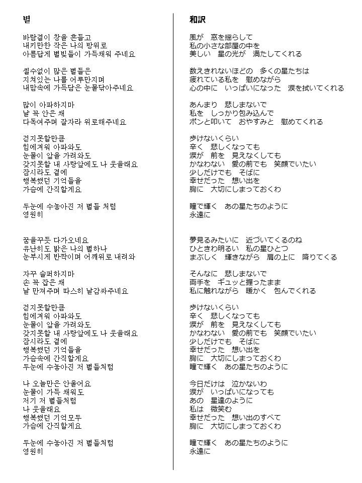 J Min Day Jp Jmin0527 Twitter