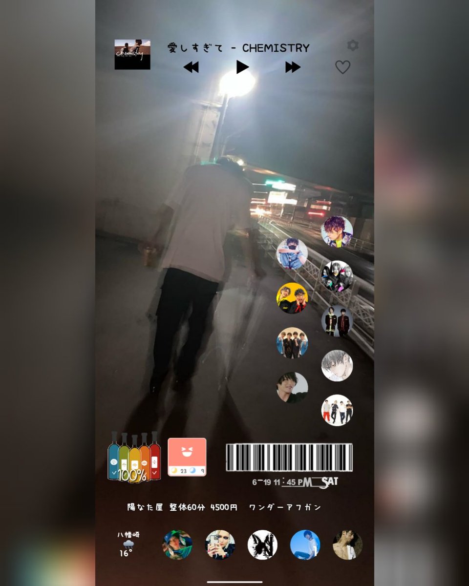 Androidホーム画面 Androidホーム画面