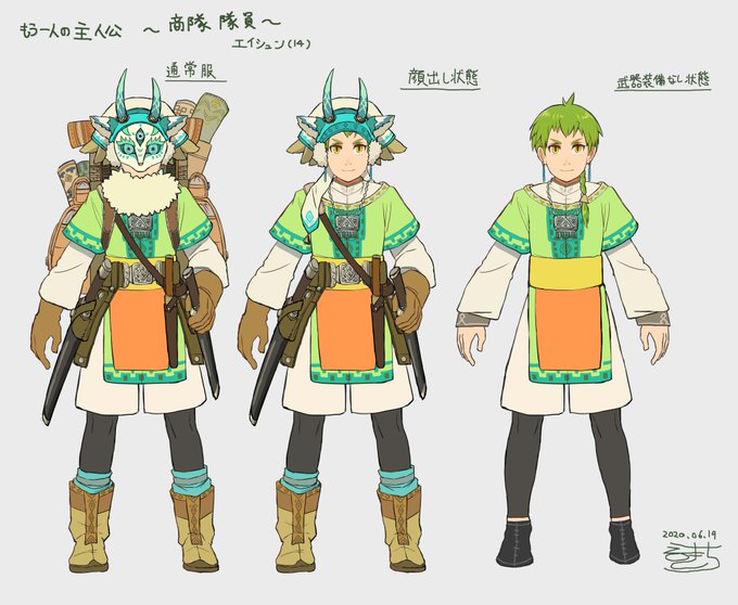 もう一人の主人公のtwitterイラスト検索結果 もう一人の主人公のtwitterイラスト検索結果