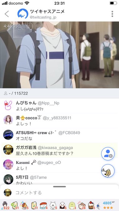 注目 画像ツイート 弱キャラ友崎くん 2ページ目 アニメレーダー