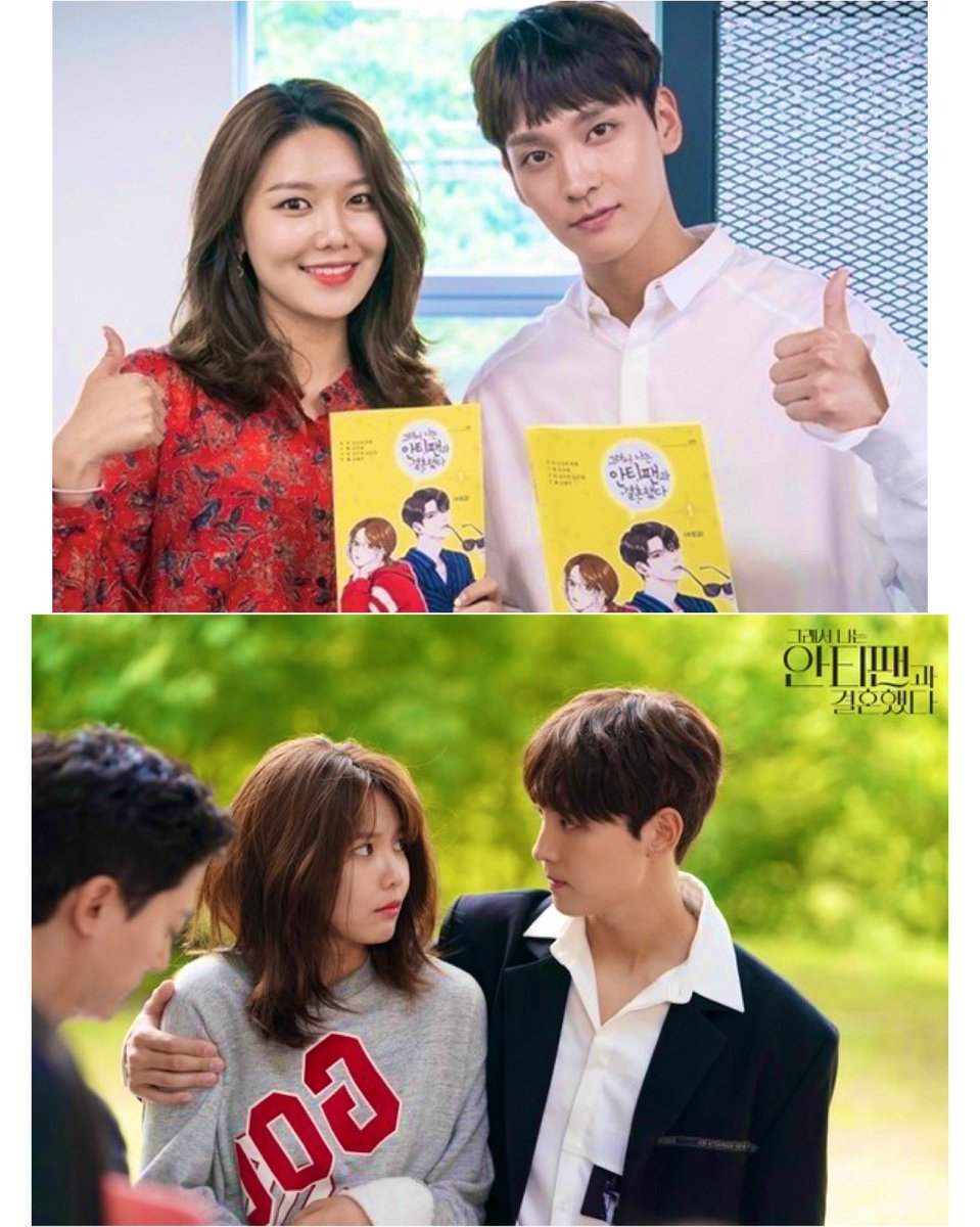 ロコ女王👸#スヨン 主演『#だから俺はアンチと結婚した』#SNSD の頃から好きだったけど、益々演技に磨きの掛かった彼女🤩 またもや韓ドラ沼に...