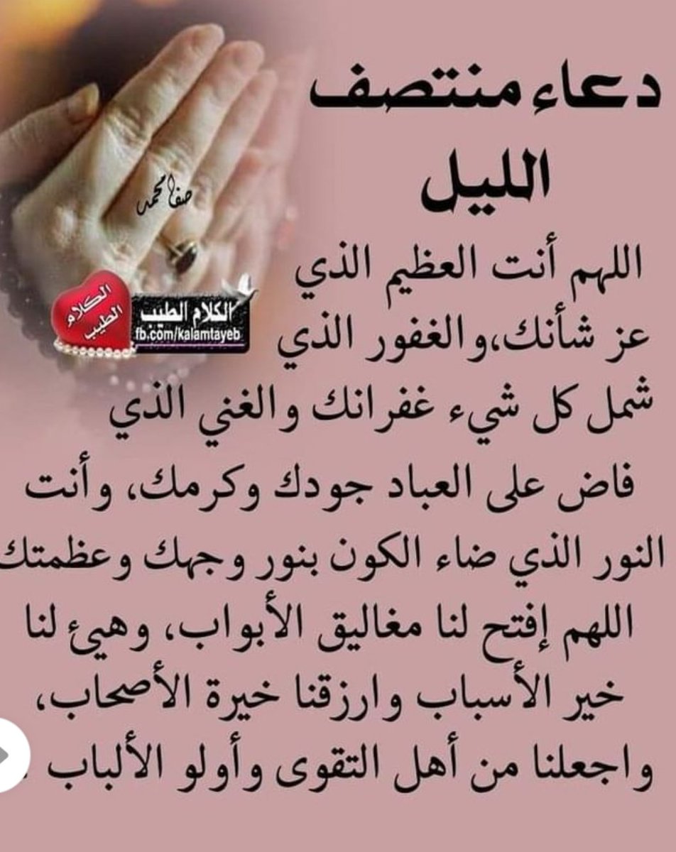 mahamadmahamod3's tweet image. يارررررررررررررررررررررب