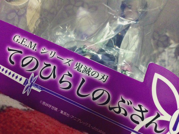 舞雪さん の最近のツイート 6 Whotwi グラフィカルtwitter分析 舞雪さん の最近のツイート 6 Whotwi グラフィカルtwitter分析