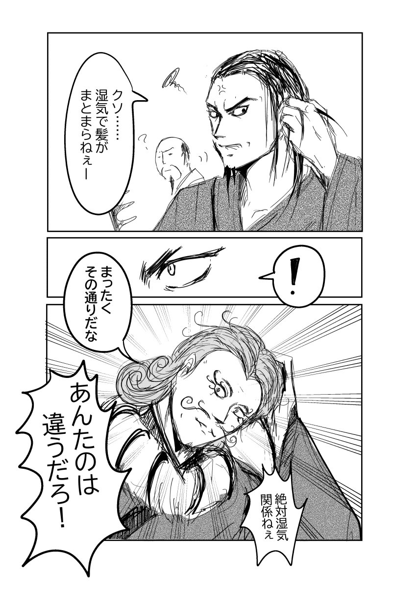 おにぎり 新刊通販中 0nigdom تويتر