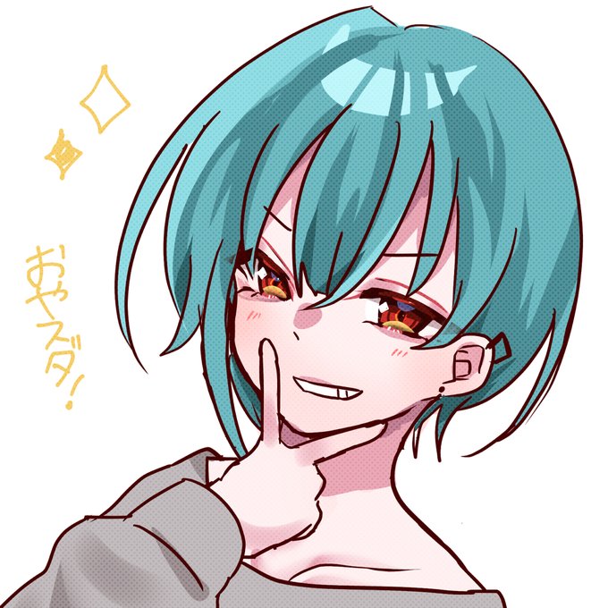 スダのtwitterイラスト検索結果 スダのtwitterイラスト検索結果