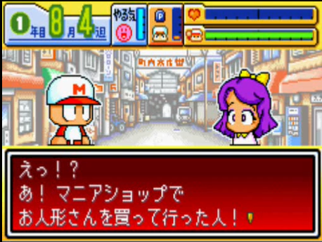 ブラウン パワポケヒロインドラフト 7位 佐瀬みなこ １ 8位 園華霞 ２