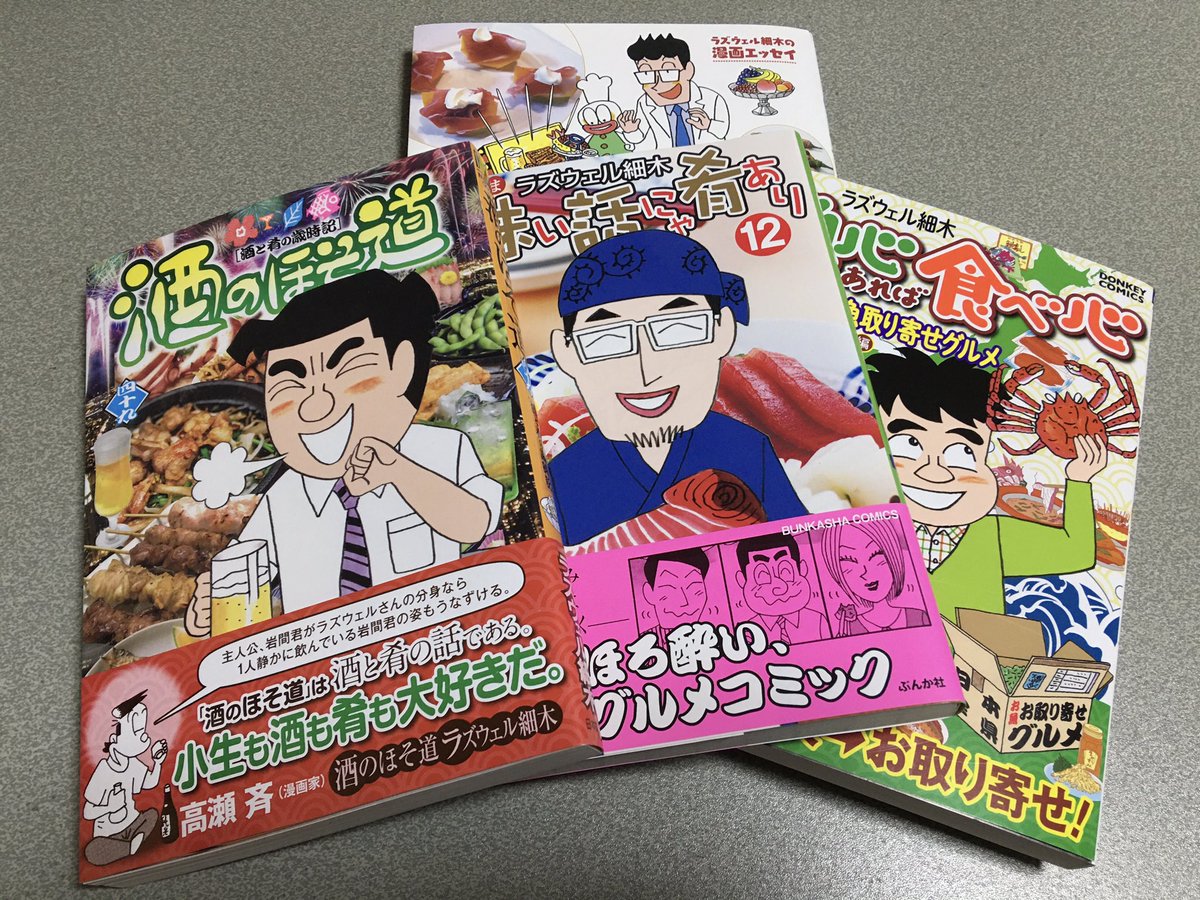 みんなの ほそ道 取り寄せ 口コミ 評判 食べたいランチ 夜ごはんがきっと見つかる ナウティスイーツ