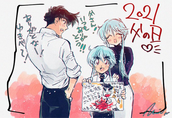パパぬ～おつかれさま^^
#父の日 