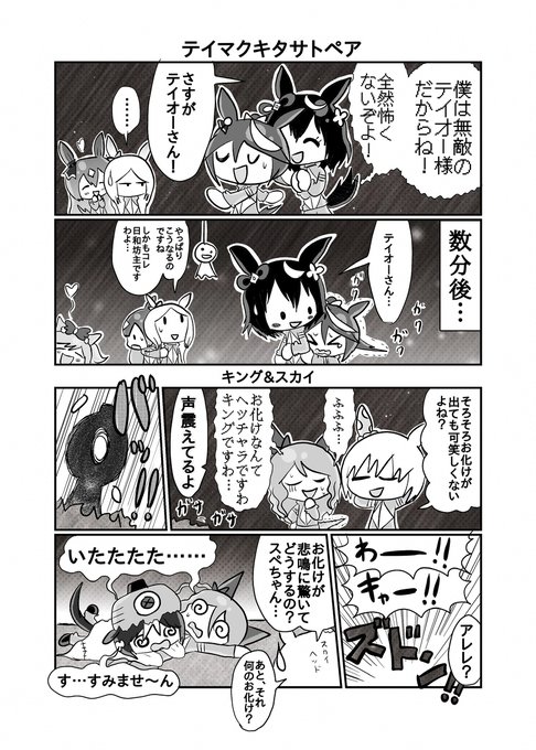 ウイロウだよ S Recent Tweets 9 Whotwi Graphical Twitter Analysis