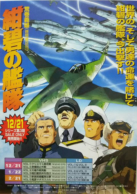 紺碧の艦隊のtwitterイラスト検索結果 紺碧の艦隊のtwitterイラスト検索結果