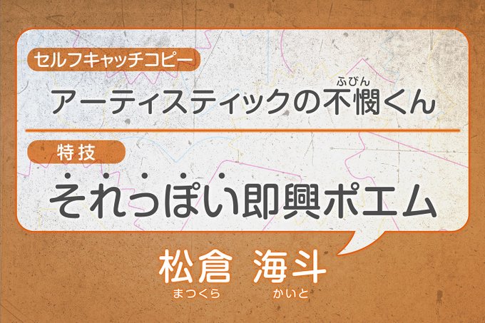 Travisjapan まだまだアピールしtiger 吉澤閑也 編 一発ギャグが3つできる 振り付けが得意 バスケも得意 何が起きても怒らない こぼれ話 ライブ前はシャワーを浴びながらお笑い動画を見てストレッチしているそう そのおかげでライブを Travisjapan まだまだアピールしtiger 吉澤閑也 編 一発ギャグが3つできる 振り付けが得意 バスケも得意 何が起きても怒らない こぼれ話 ライブ前はシャワーを浴びながらお笑い動画を見てストレッチしているそう そのおかげでライブを