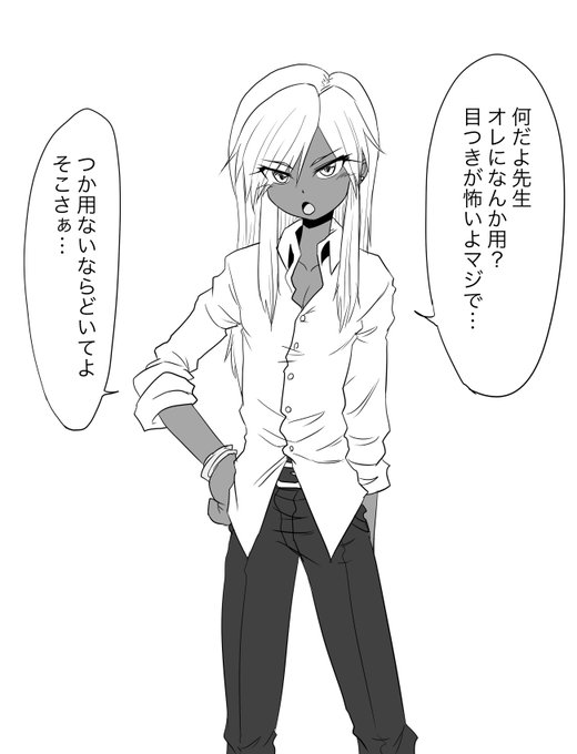 学校で妙につっかかってくる男子生徒が、実は女装くノ一ギャルとして悪と戦っていた的なお話。 