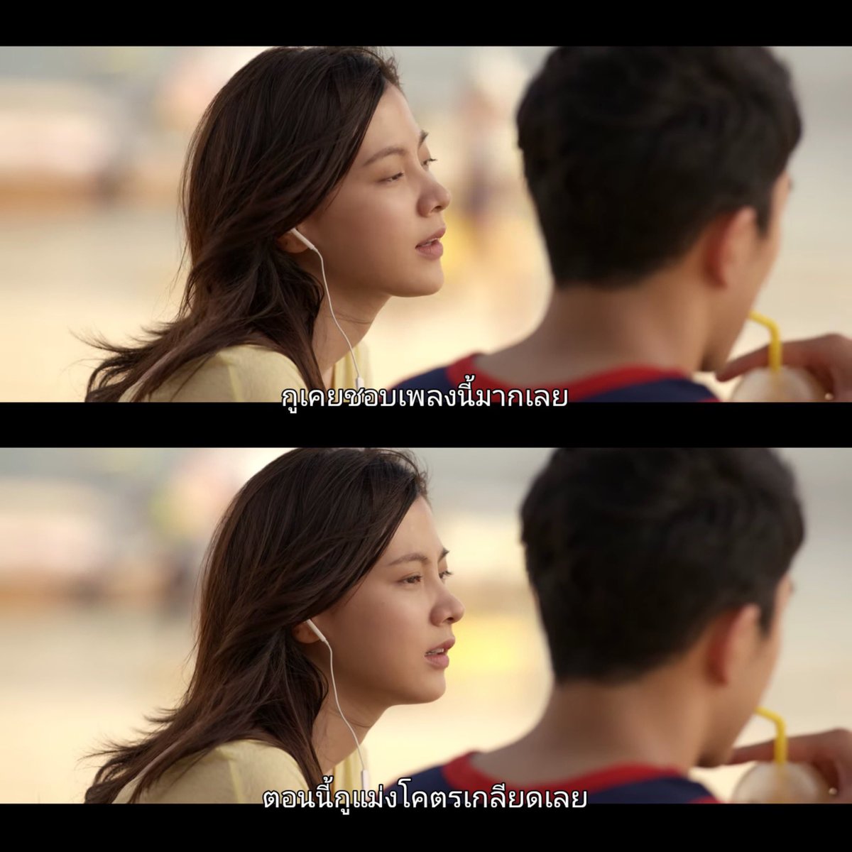 (เคย)ฟังแม่งทุกวันเลย