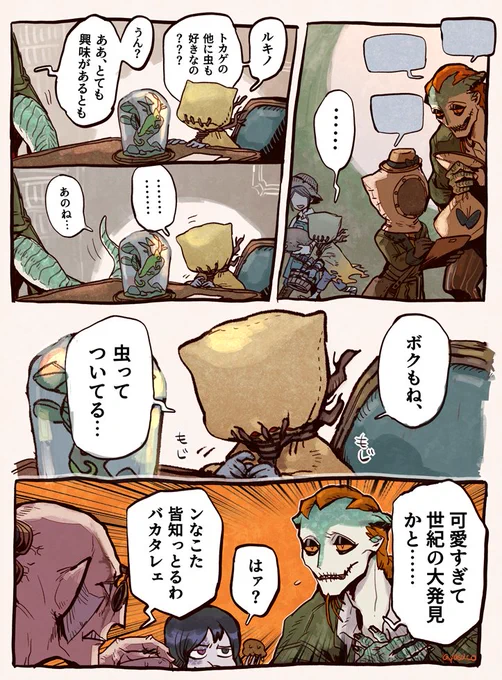好きなもの 