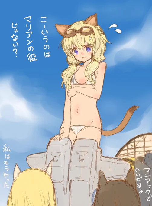 #カーラ・J・ルクシック生誕祭2021 #w_witch
ルクシック中尉はドレスや水着などおいしい役をマリアンに譲りがちなので誕生日くらいは晴れの装いで。 