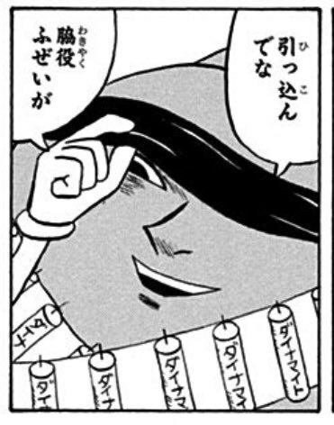 ライブドアニュース ハジケリスト 6月日は 首領パッチの誕生日 ボボボーボ ボーボボ に登場する アルプス山脈の純粋な水にのみ棲息する妖精 自称 本来の誕生日は13月0日 とのことだが アニメでは6月日とされている 血液型はp型で