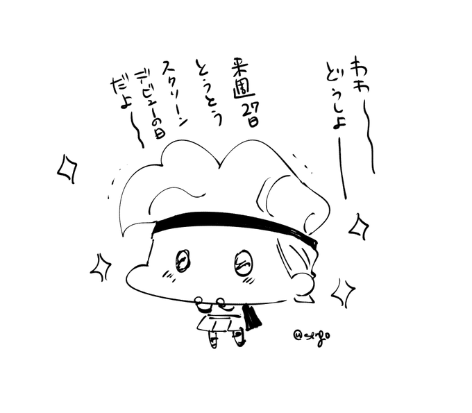 センゴ S Recent Tweets 1 Whotwi Graphical Twitter Analysis センゴ S Recent Tweets 1 Whotwi Graphical Twitter Analysis