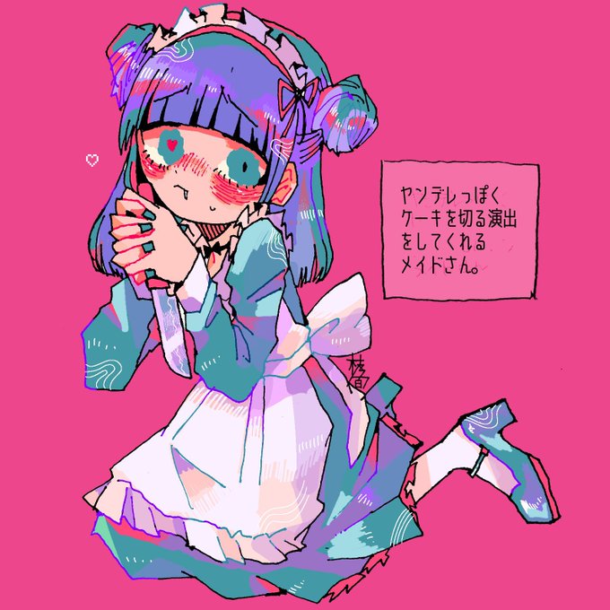 1番の推しのtwitterイラスト検索結果 1番の推しのtwitterイラスト検索結果
