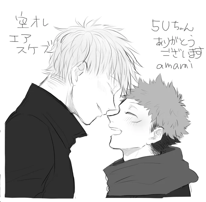 葵さんからのスケブ
ありがとうございました〜 