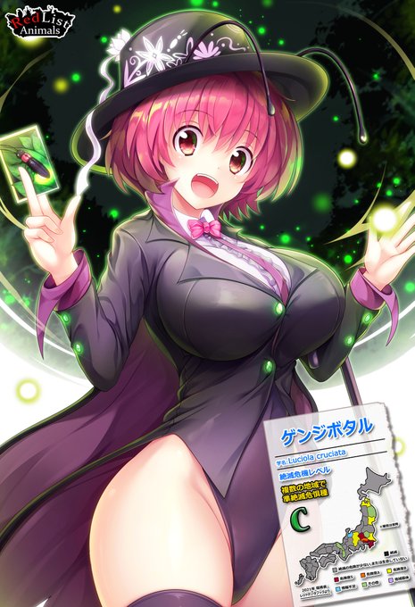 【擬人化】ホタルさん #オリジナル #擬人化 #女の子 #動物 #animal #pixiv新旧デジ絵比較 #図鑑、虫、虫娘、ホタル #おっぱい #太もも #マジシャン https://t.co/B9dw4wlqE2 