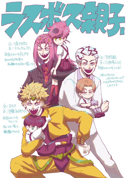 画像まとめ ジョジョの奇妙な冒険 10ページ目 アニメレーダー 画像まとめ ジョジョの奇妙な冒険 10ページ目 アニメレーダー
