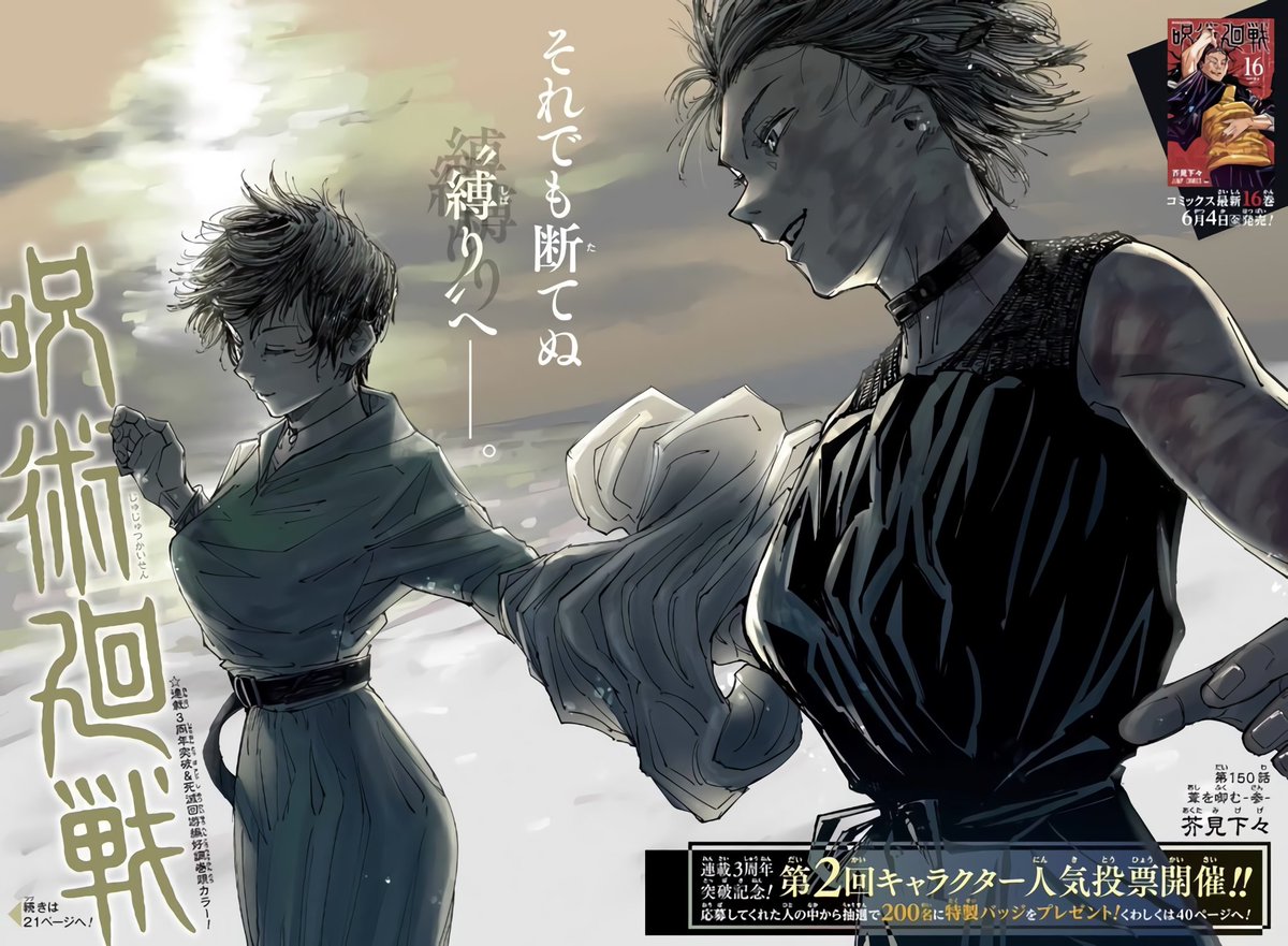 makiページ maki and mai❤