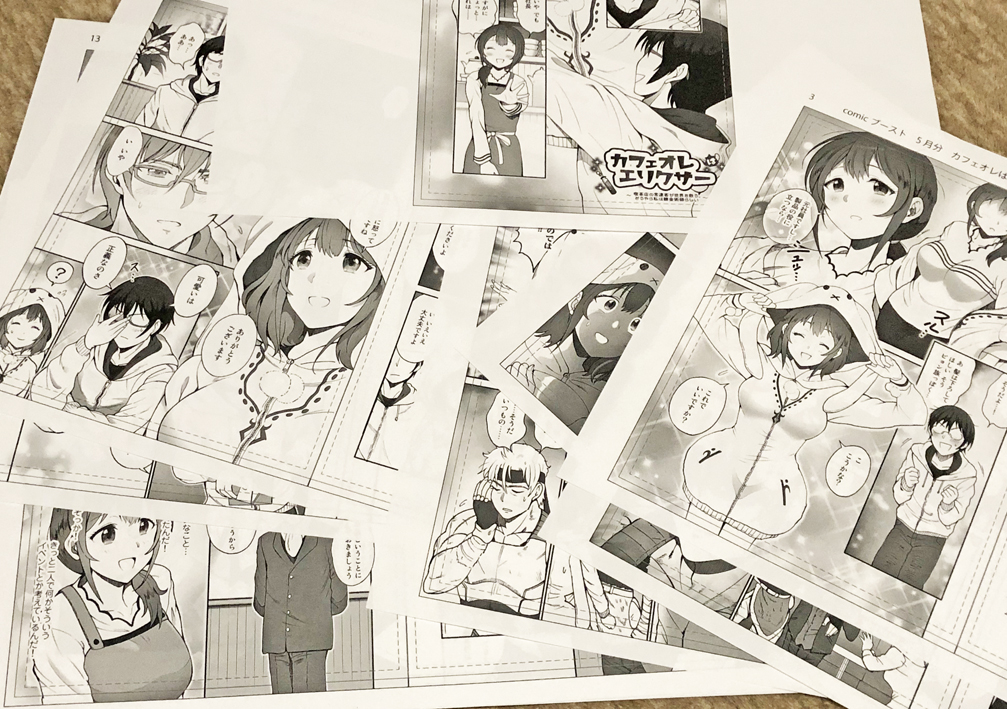出版社にもよるけど、漫画はデータ納品でも、ちゃんとあとで刷り出し(紙への印刷)を送ってくれるって、知ってた?
#comicブースト
#カフェオレはエリクサー 
