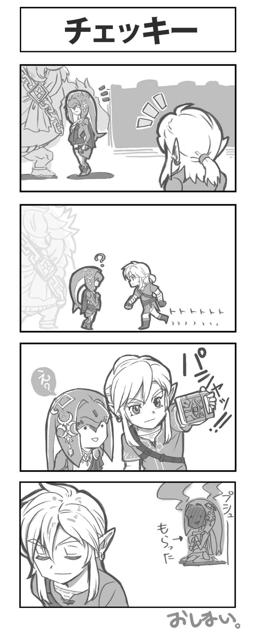 たかぽん王子 リクエストを受けていた絵ができました カップリング的な絵を試そうとしたけど 自分のゼルダ世界観的では難しいと思い4コマにしてみました まぁ ミファーの照れてる顔が描きたかっただけです あなたのリンミファが見たい ゼルダの伝説